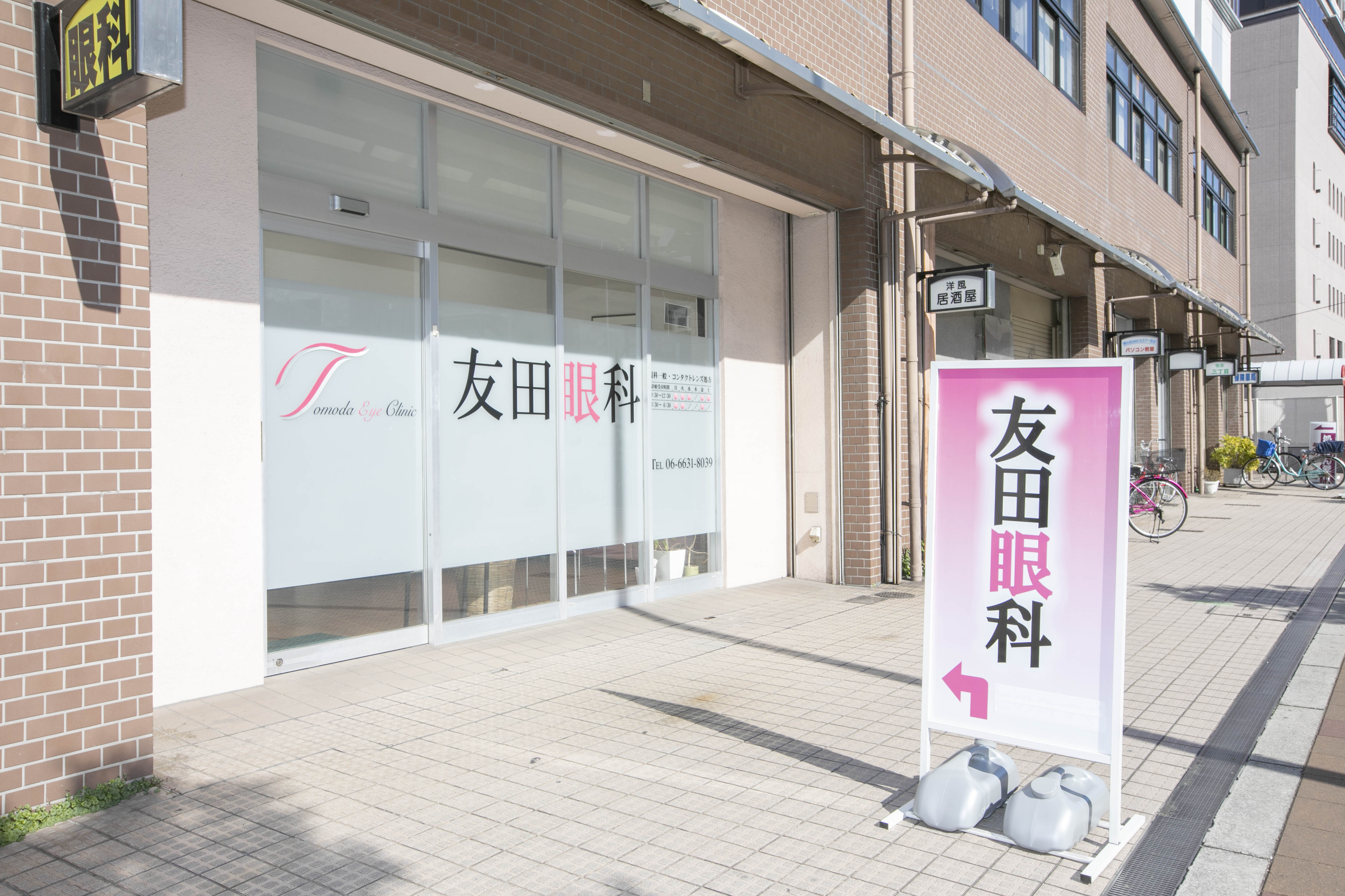 大阪市阿倍野区阿倍野筋の眼科の写真(大阪府大阪市阿倍野区)